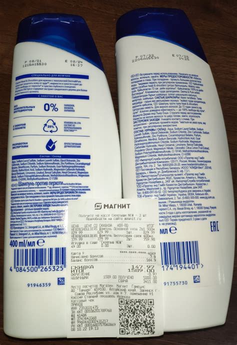 подделка head and shoulders